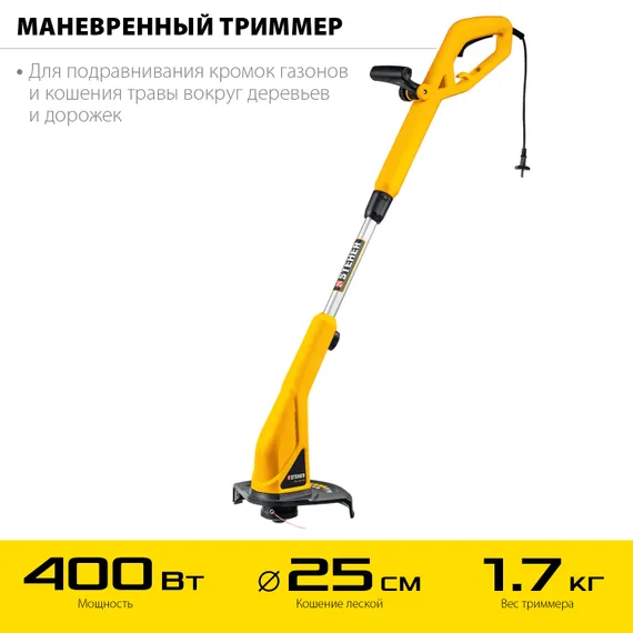 Сетевой триммер STEHER 400 Вт, ш/с 25 см, (TEL-25-410)