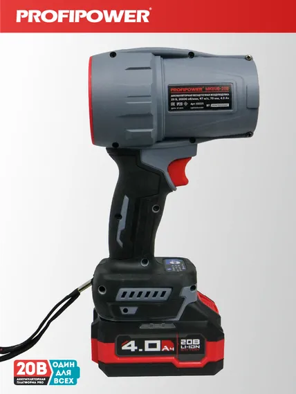 Воздуходувка аккумуляторная PROFIPOWER 18В Tornado COMPACT, 1 АКБ х 4 Ач + З/У E0225