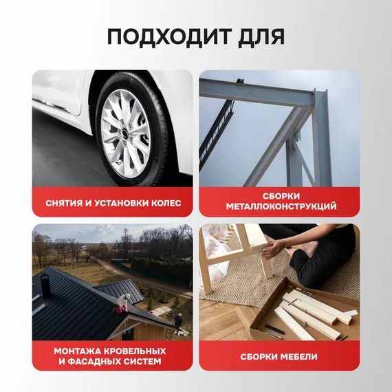 Аккумуляторный бесщеточный ударный гайковерт PROFIPOWER BL-163 E0212