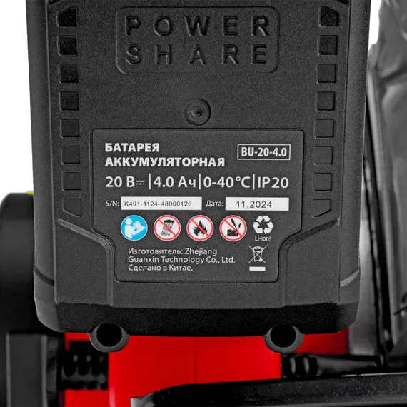 Пила циркулярная аккумуляторная CCSU-20-165, 165 мм, Li-Ion, 20 В// MTX