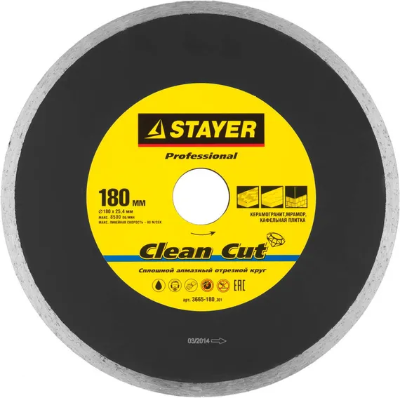 STAYER Clean Cut, 180 мм, (25.4 мм, 5 х 2.2 мм), сплошной алмазный диск, Professional (3665-180)