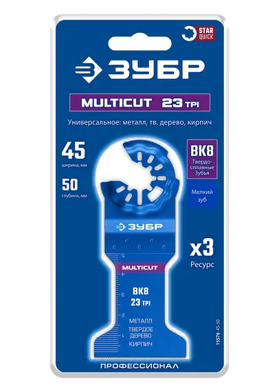 ЗУБР MULTICUT ВК8 23TPI, 45x50 мм полотно универсальное с твердосплавными зубьями: металл, твёрдое дерево, кирпич, StarQuick (15576-45-50)
