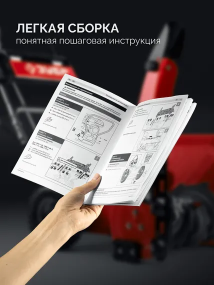 Снегоуборщик бензиновый ЗУБР 66 (56+10) см (СМБ-7-66 Э)