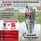 Насос для воды погружной, вибрационный, с нижним забором воды, ЗУБР Родничок-Н, провод 10 метров