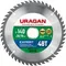 URAGAN Expert, 140 х 20/16 мм, 48Т, пильный диск по дереву (36802-140-20-48)