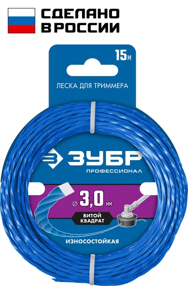 Леска для триммера, ЗУБР ВИТОЙ КВАДРАТ, 3.0 мм, 15 м, (71030-3.0)