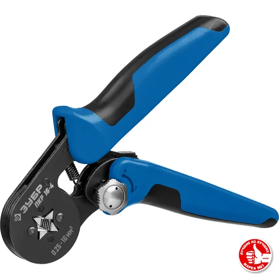 ЗУБР ПКР-16-4, 0.25 - 16 мм2, с квадратным профилем, мультидиапазонные пресс-клещи, Профессионал (22693)