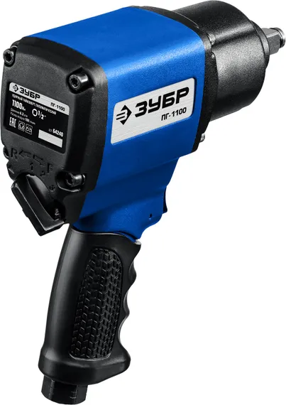 ЗУБР ПГ-1100, 1/2″, 1100 Н·м, ударный пневматический гайковерт, Профессионал (64240)