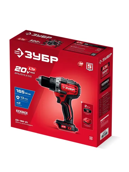 Бесщеточная дрель-шуруповерт, ЗУБР 20 В, 165 Н·м, 1 АКБ LMS (2 А·ч), (ДБ-165-21)