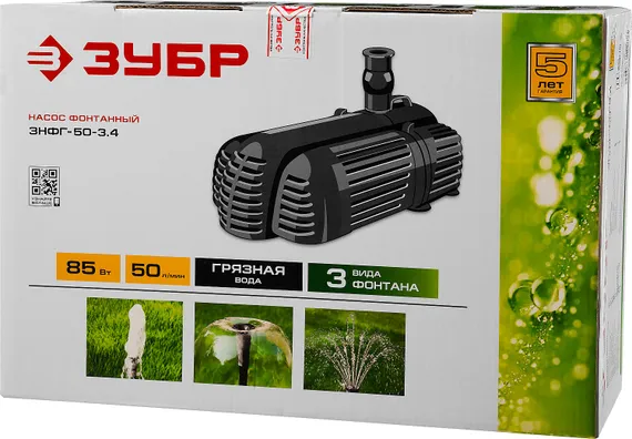 Фонтанный насос для грязной воды ЗУБР 85 Вт, (ЗНФГ-50-3.4)