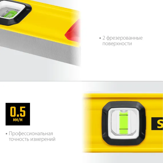 STAYER PRO STABIL, 600 мм, усиленный профиль, уровень с поворотным глазком, Professional (3471-060)