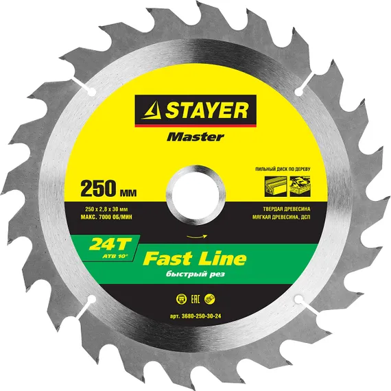 STAYER Fast Line 250 x 30мм 24Т, диск пильный по дереву, быстрый рез