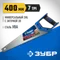 ЗУБР Молния-3D, 400 мм, 7TPI, универсальная ножовка, Профессионал (15077-40)