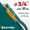 KRAFTOOL PANZER-S, №0, 1/2″, 240 мм, трубный ключ с изогнутыми губками (2733-05)