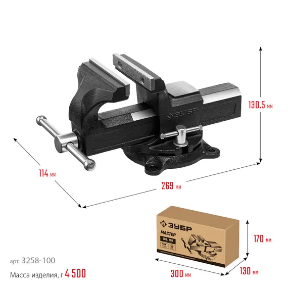 ЗУБР 100 мм, слесарные тиски (3258-100)