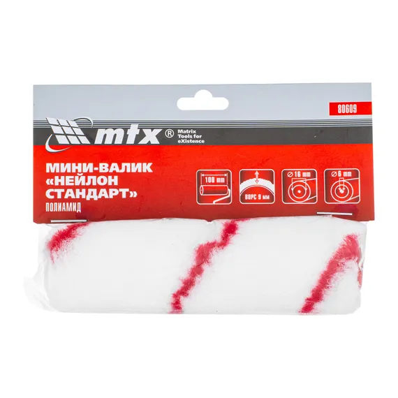 Мини-валик сменный НЕЙЛОН, 110мм, ворс 9мм, D 16мм, D ручки 6мм MTX
