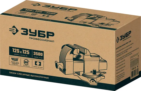 ЗУБР 125 мм, слесарные тиски, Профессионал (32703-125)