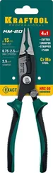 KRAFTOOL KM-20 инструмент для снятия изоляции (23336-20)
