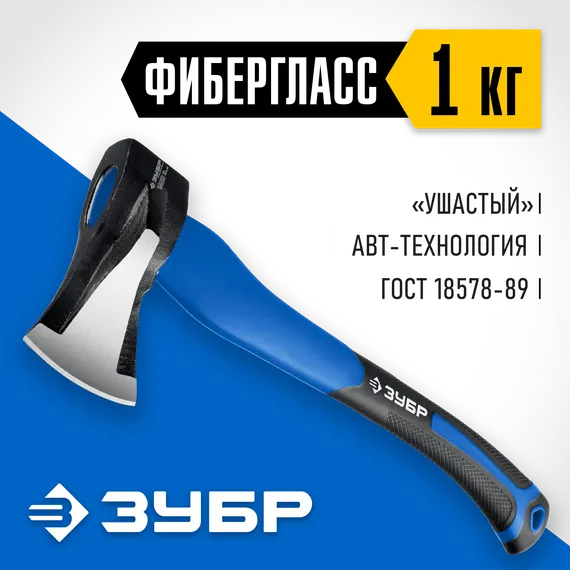 ЗУБР Ушастый, 1000/1400 г, 430 мм, топор-колун, Профессионал (20616-10)