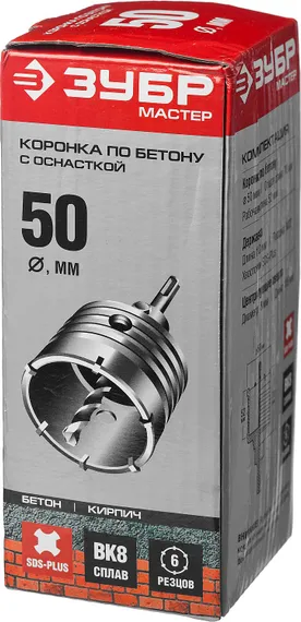ЗУБР 50 мм, SDS - Plus, 6Т, коронка по бетону с оснасткой (29211-50)