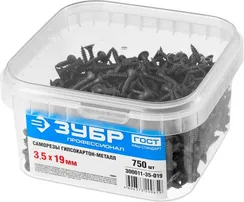 ЗУБР СГМ, 19 х 3.5 мм, фосфатированное покрытие, 750 шт (0,85 кг.), саморез гипсокартон-металл, Профессионал (300011-35-019)
