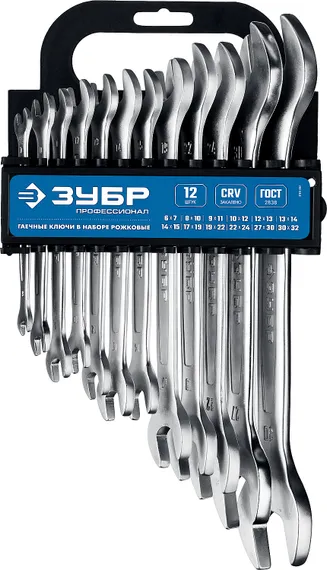 ЗУБР 12 шт, 6 - 32 мм, набор рожковых гаечных ключей, Профессионал (27011-H12)