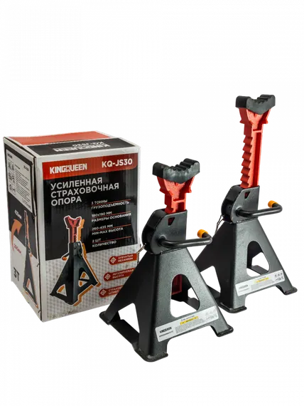 Усиленная страховочная подставка KINGQUEEN 3Т, 2шт, макс. высота 435мм, мин. высота 260мм, KQ-JS30