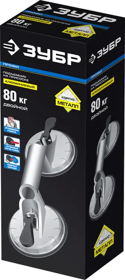ЗУБР 80 кг, алюминиевый, двойной, стеклодомкрат на присоске, Профессионал (33723-2)
