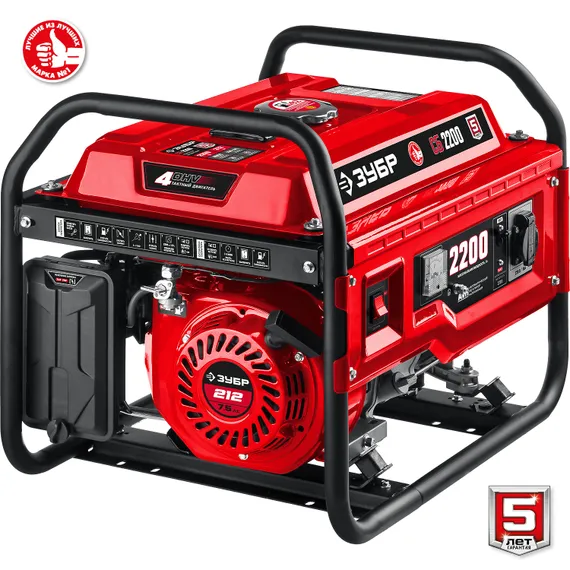 ЗУБР 2200 Вт, бензиновый генератор (СБ-2200)