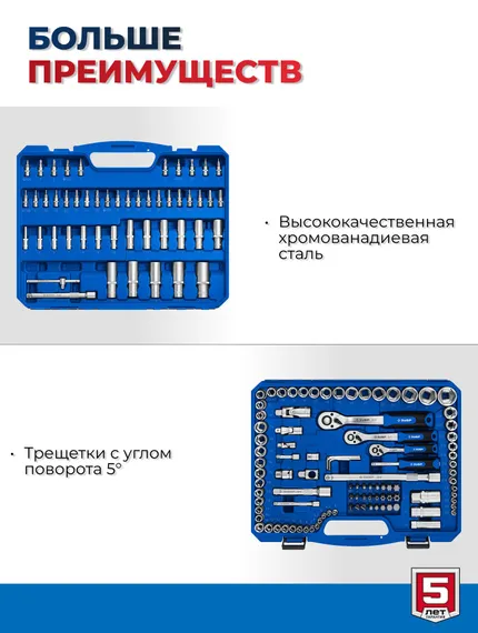 Набор инструментов, 63 предмета. Серия Профессионал.