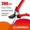 GRINDA G-35, 200 мм, закаленные лезвия, тефлоновое покрытие, пластиковые рукоятки, плоскостной секатор (40212)