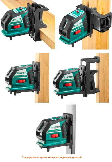 KRAFTOOL CL-70 #2, лазерный нивелир (34660-2)
