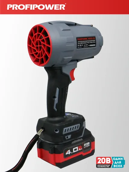 Воздуходувка аккумуляторная PROFIPOWER 18В Tornado COMPACT, 1 АКБ х 4 Ач + З/У E0225
