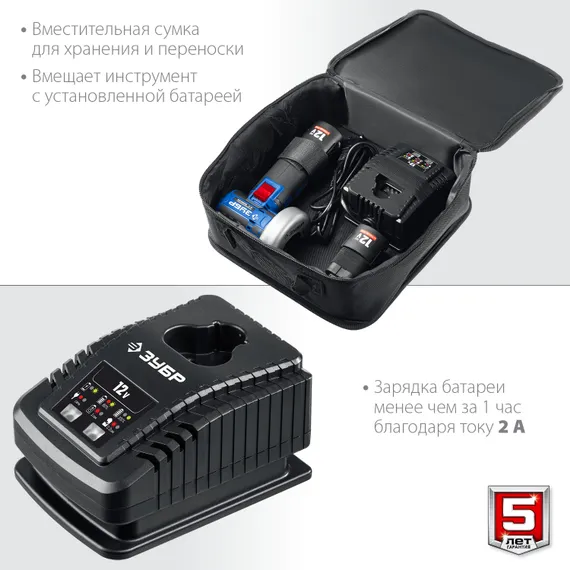 Аккумуляторная бесщеточная УШМ, ЗУБР 12 В, d76 мм, 2 АКБ тип Т7 (2 А·ч), сумка, Профессионал (AB-76-22)