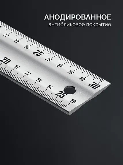 ЗУБР ЭКСПЕРТ 300 мм, жесткий столярный угольник, Профессионал (34392-30)