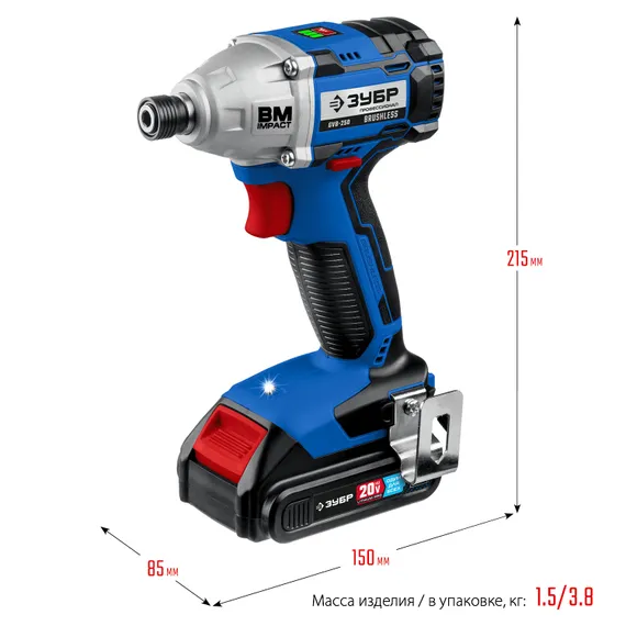 Бесщеточный винтоверт, ЗУБР Т7, 20 В, 280 Н·м, 2 АКБ (2 А·ч), кейс, Профессионал (GVB-250-22)