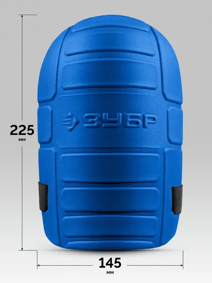 ЗУБР ПРОТЕКТОР МАКС 225 мм, 15 мм толщина, защитные наколенники из ЭВА с крепежным ремнём, Профессионал (11529)