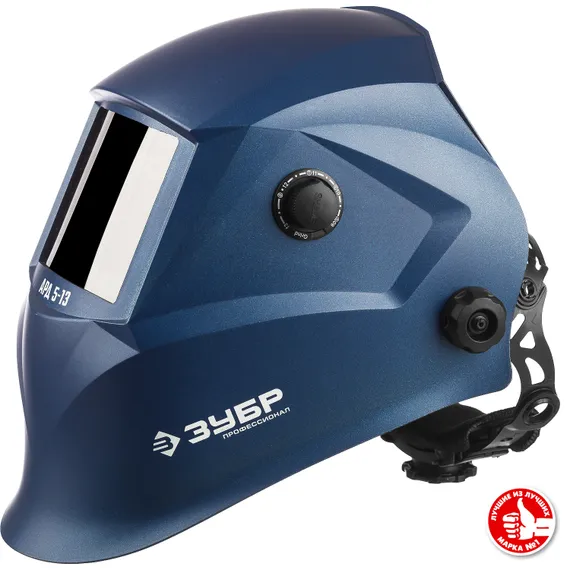 ЗУБР АРД 5-13, хамелеон, затемнение 4/5-8/9-13, маска сварщика, Профессионал (11070)