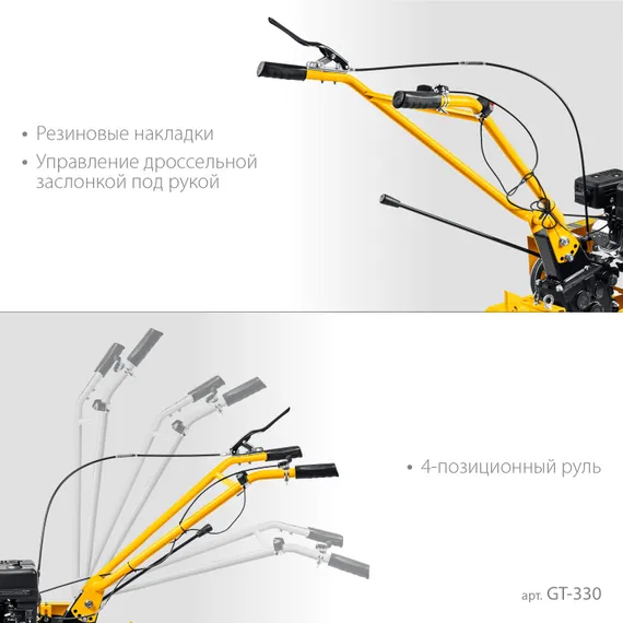 Мотоблок STEHER 7 л.с. (GT-330)