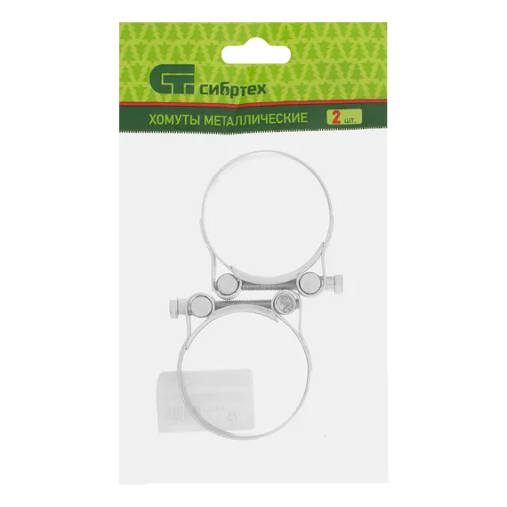 Хомуты металлические, силовые 56-59 мм, ширина 22 мм, шарнирный, W1, 2 шт Сибртех