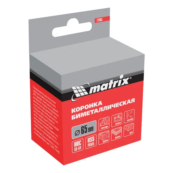 Коронка Bimetal 65 мм Matrix