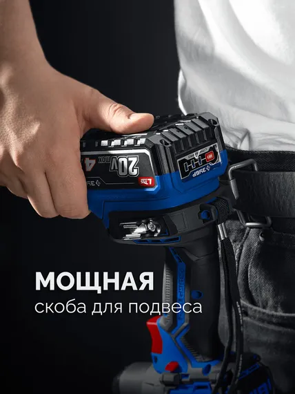 Бесщеточная дрель-шуруповерт, ЗУБР КОМПАКТ #3 20 В, 50 Н·м, 2 АКБ LMS (4 А·ч), кейс, ПРОФЕССИОНАЛ (DB-50-42)