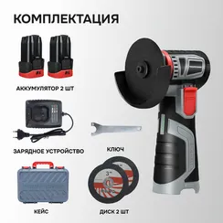 Аккумуляторная бесщеточная УШМ PROFIPOWER BL-164 E0245