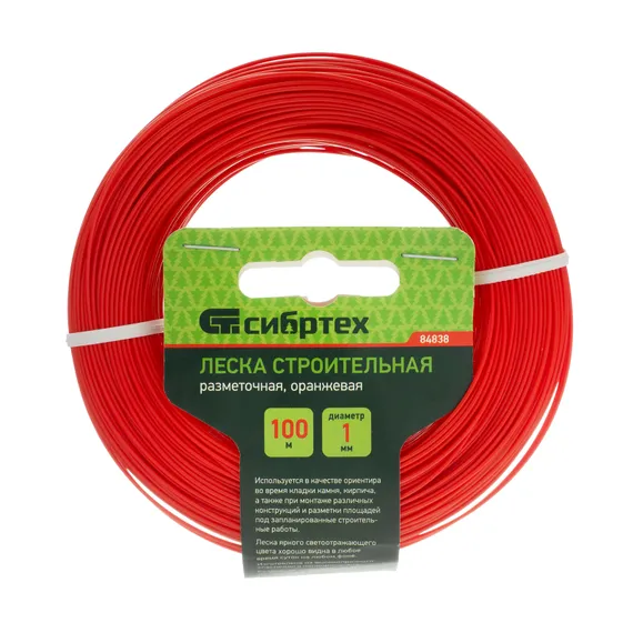 Леска строительная, 100 м, D 1 мм, цвет оранжевый Сибртех
