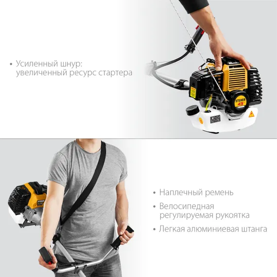 STEHER 1.3 кВт, бензиновый триммер (BT-1300)