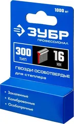 ЗУБР гвозди тип 300 (47/J/F), 16 мм, калибр 18GA. 1000 шт. Профессионал (31643-16)