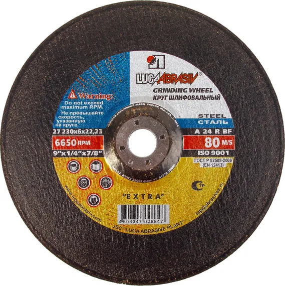 ЛУГА 230 х 6 х 22.2 мм, для УШМ, круг шлифовальный по металлу (3650-230-06)