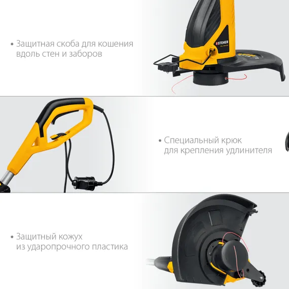 Сетевой триммер STEHER 600 Вт, ш/с 33 см, (TEL-33-610)
