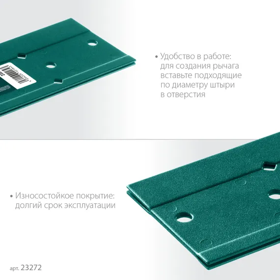 KRAFTOOL PLB, 300 мм, пластина для гибки (23272)