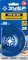 ЗУБР УСП-88 BIM UniLock, 88 мм, OIS-хвост., насадка универсальная сегментная пильная, Профессионал (15562-88)